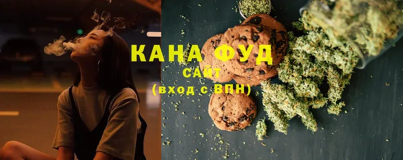 Canna-Cookies конопля  Каменногорск 