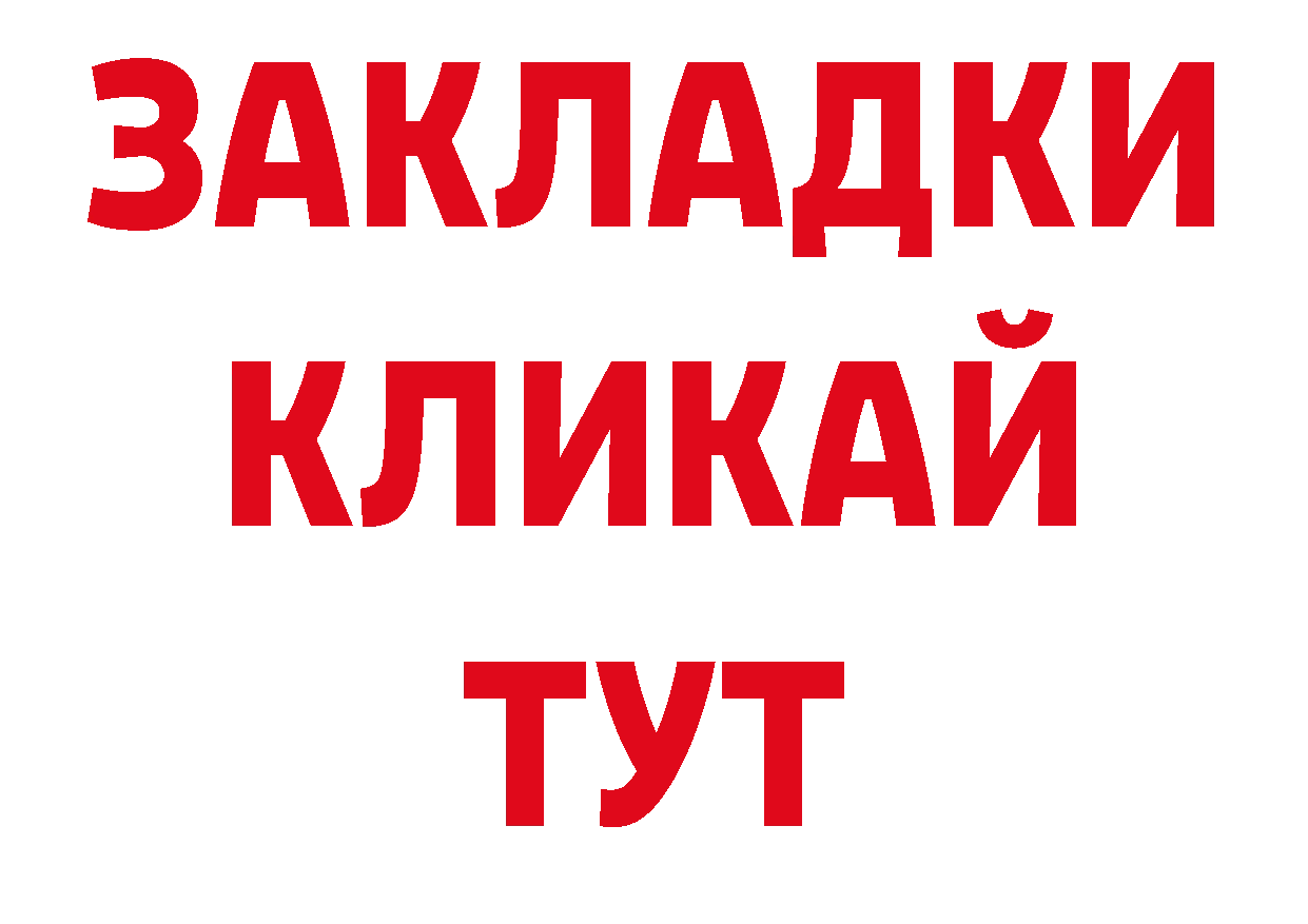 Как найти наркотики? нарко площадка состав Каменногорск