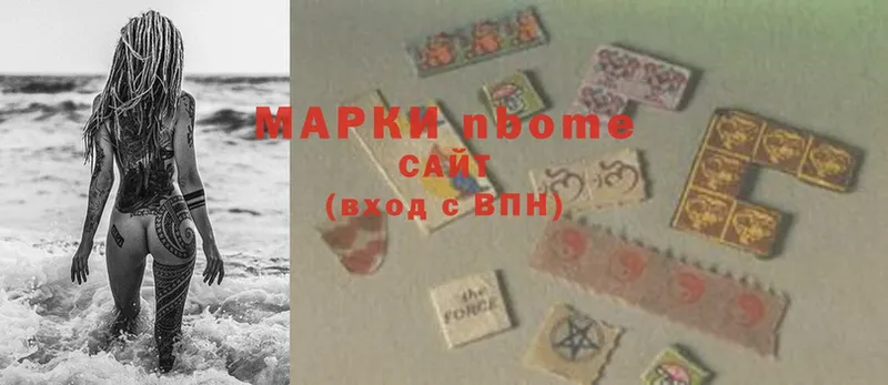 площадка Telegram  Каменногорск  Марки 25I-NBOMe 1,8мг 